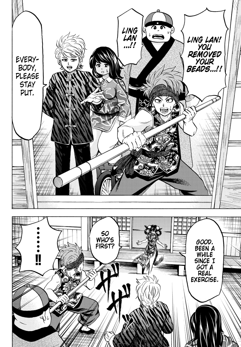 Rokudou no Onna-tachi Chapter 109 5